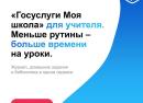 Меньше бумаг – больше творчества!