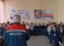 Профориентационный урок