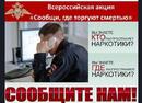 Информация