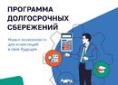 Вниманию населения!