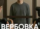 Информационная компания.
