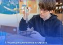 Единая модель профориентации — путь к своей профессии!